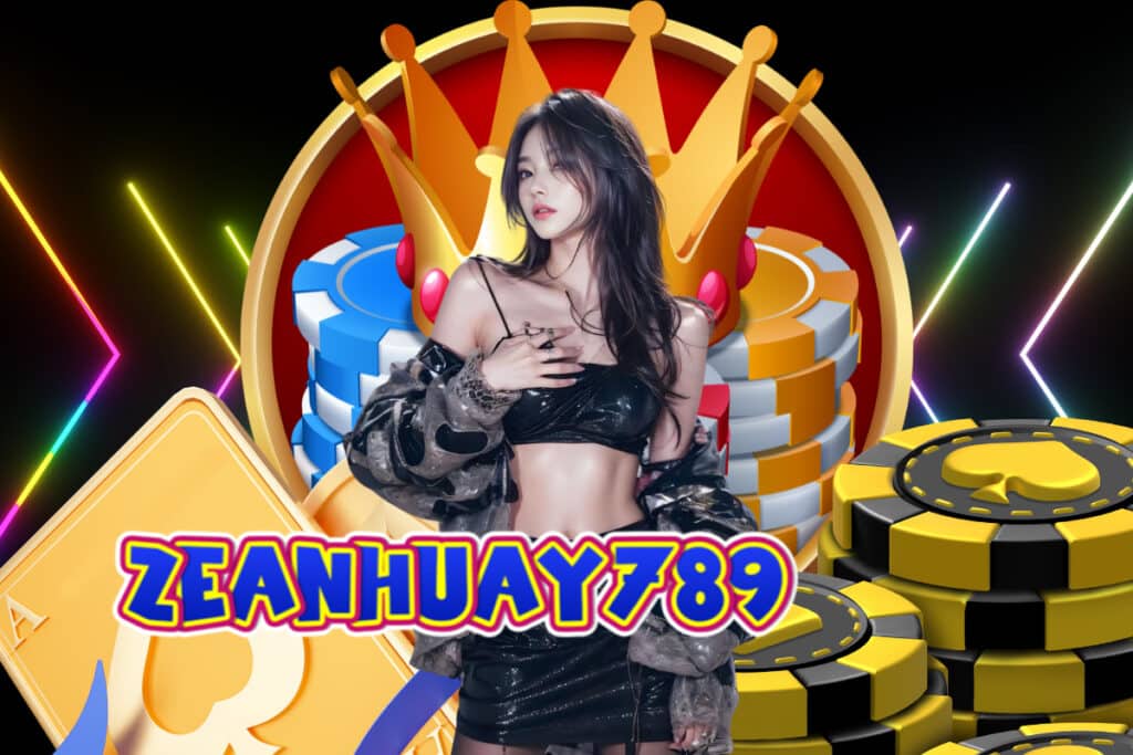 zeanhuay789 หวย หุ้น